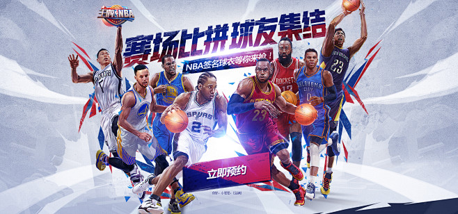 扎实的青训 扎实的青训